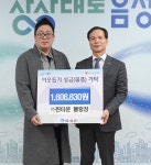 음성군, 연말 맞아 지역 곳곳에서 나눔 이어져