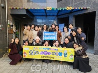 도룡키즈웰어린이집, 신성동 저소득층 연료비 지원