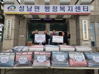 천안 각 지역서 취약계층 위한 연말 나눔 이어져