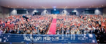 세종시정 발전 공로자 송년 사은 음악회 개최