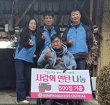7년째 따뜻한 동행… 청소년육성회 충주지구회, 사랑의 연탄 1만 장 돌파