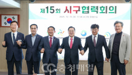 연말 시구협력회의 화두는 시민 체감·소상공인 숨통