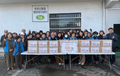 청주 운천신봉동 통장협의회, 경로당 14곳에 떡국떡 전달