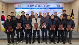 청양군 대치면, 역사와 삶 담은 첫 대치면지 발간