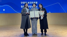 청주시 청원보건소, 심뇌혈관질환 예방관리 사업 우수기관 선정