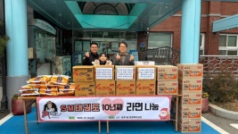 천안 곳곳에 번지는 연말 온기…기업·단체·시민, 이웃사랑 릴레이