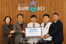 첼로병원·리더스건설 등 16개 업체, 의료비후불제 치아교정 지원에 1천만원 기탁