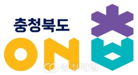 충북도 운영 온라인 쇼핑몰 온충북, 1년 4개월 만에 매출 20억 돌파