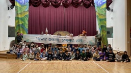 충남 공주교육지원청, 늘봄학교 연계 학교로 찾아가는 문화예술 공연운영