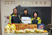 충북 증평군, 지역발전·소외계층 온정의 손길 이어져
