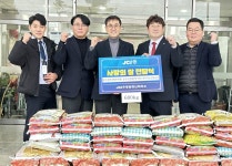 충북 중원JC, 지역 복지시설에 쌀 나눔