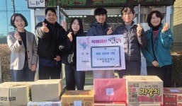 발차기 대신 사랑 실천… 충주 태권도 꿈나무들의 훈훈한 기부 행렬