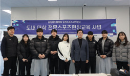 실무 인력 양성 충북스포츠과학센터 전문 스포츠 현장 교육
