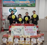 청주 오창 양청교회, 소외계층 생필품 기탁