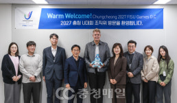 2027 충청 유니버시아드, 미국이 첫 사전 방문으로 신호탄