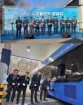 대전시, 금고 수소버스충전소 준공…탄소중립 교통 전환 시동