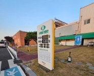 우리 회사가 최고 충주 일하기 좋은 기업에 사빅코리아·서울식품 선정