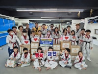 청주 금천동 한국체대석사태권도, 라면 600개 기탁