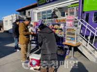 이동 편의점, 노인엔 일터 시골엔 장터