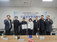 청주장애인체육회·프라임병원, 장애인 의료서비스 지원 강화 맞손