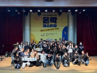 충남 아산시청소년교육문화센터, 밴드 동아리 연합공연 온락페스티벌 성료