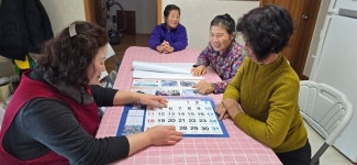 단양군 영춘면 유암1리 마을달력 눈길