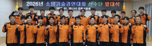 충북 증평소방서, 충북 소방기술경연대회 출전선수단 담금질 시작