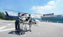출범 10주년 맞은 충남 닥터헬기