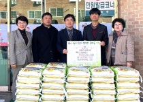 한 움큼의 온정, 희망이 되다 충주 MG문화새마을금고, 사랑의 좀도리 기탁