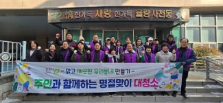 청주시 율량사천동 주민자치위원회, 환경정화 활동 펼쳐