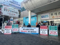 충북시민단체, 청주시외버스터미널 매각 반대 서명운동 돌입
