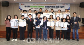 충남 태안군, 안흥진성 제승루·안흥지관 현판식 개최