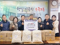 청주시 수곡2동 주민자치위원회, 관내 경로당 떡국떡 후원