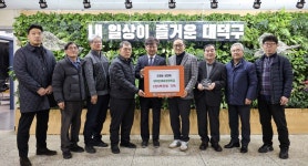 대전 오정동 상인회, 대덕구에 장학금 2천600만 원 기탁