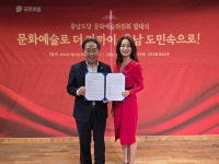 국민의힘 충남도당, 문화예술위원회 발대식 성황리 개최