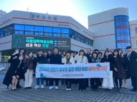 충남도교육청 안전수련원, 생각 나눔 자리로 2026년 공감 행정 닻 올렸다.