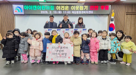 아이캔어린이집, 설 앞두고 대덕구에 라면 100박스 나눔