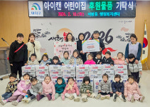 아이캔어린이집, 설 앞두고 대덕구에 라면 100박스 나눔