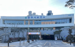 충남 공주시보건소, 설 연휴 비상 응급의료 가동