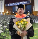충남 청양군 청양읍 송방2리 이영석 씨, 로봇 안전 전문가로 기계공학박사 학위 취득