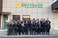영동 학산농협, 상호금융대상평가 4년 연속 수상