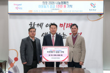 충남 당진 서진산업(주), 이웃사랑 성금 1천만 원 기탁