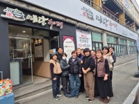 대전 관저2동 경로당에 따뜻한 한 끼…예담추어정 추어탕 320팩 나눔