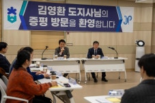 김영환 충북지사, 증평 돌봄·문화 현장 간담회