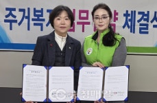 천안 달빛사랑봉사단·주택관리공단 쌍용1주거 행복지원센터 업무협약 체결