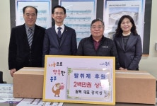 충북 충주시 팜텍, 독거어르신 생활환경 개선 위해 탈취제 기탁