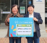 한부모 대학생에게 전해진 따뜻한 격려와 지원