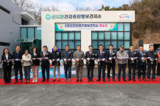 충남 계룡시, 신도안 건강증진형 보건지소 개소