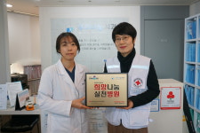우리나눔치과의원, 희망나눔실천병원 캠페인 동참