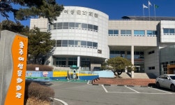 여성 넘어 가족 품었다… 충주여성문화회관, 복합문화공간으로 재탄생